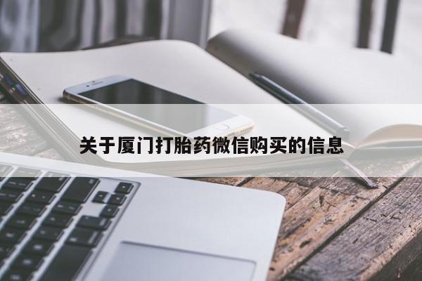 打胎药私人店货到付款资讯 第95页