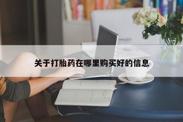 第257页